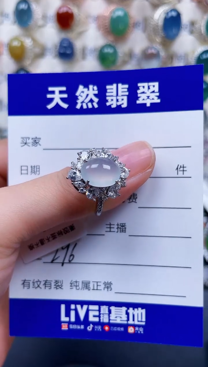 银S925镶嵌手链翡翠296