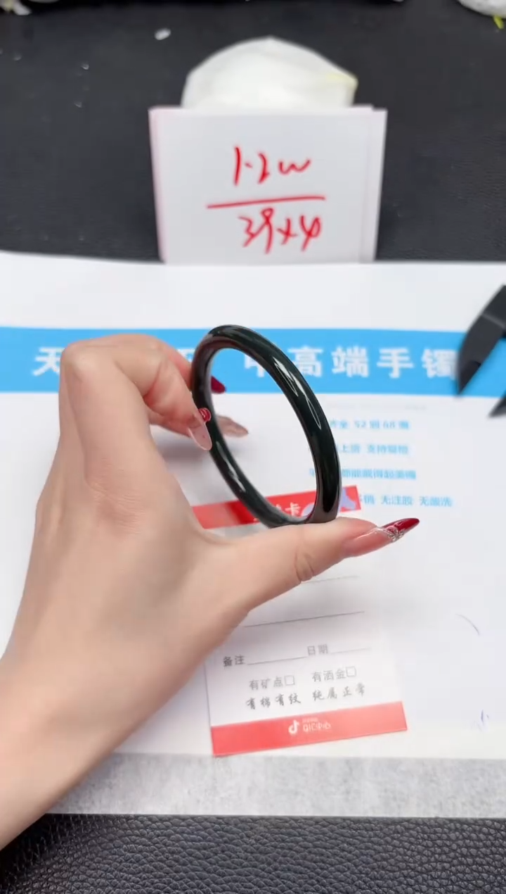 【闪购商品】和田玉手镯未镶嵌289-60