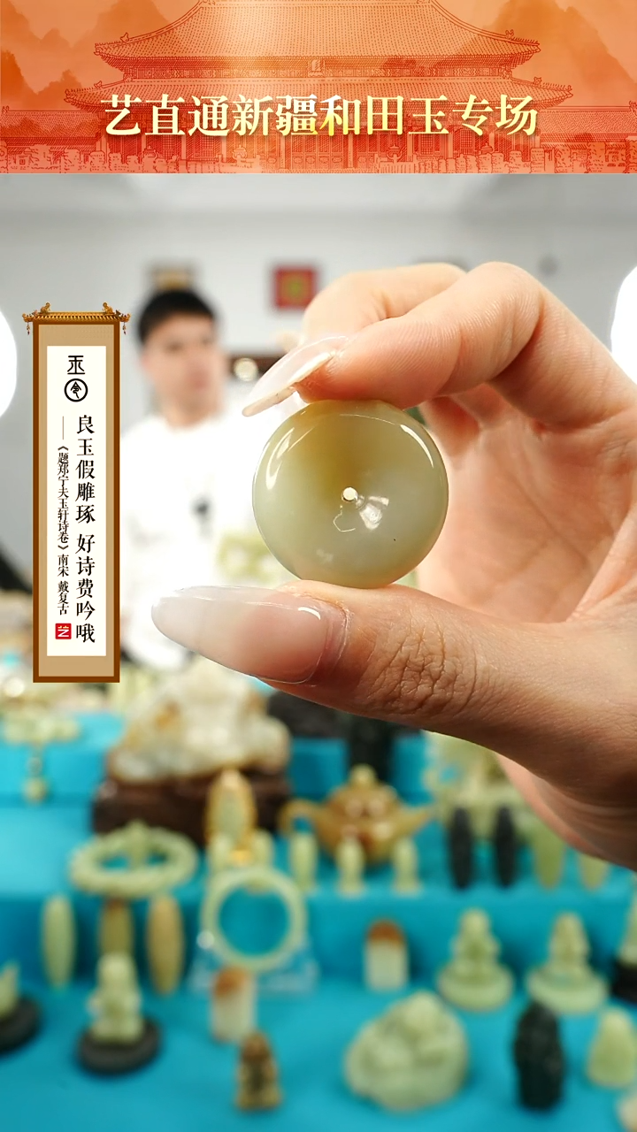 【闪购商品】和田玉挂件未镶嵌平安扣