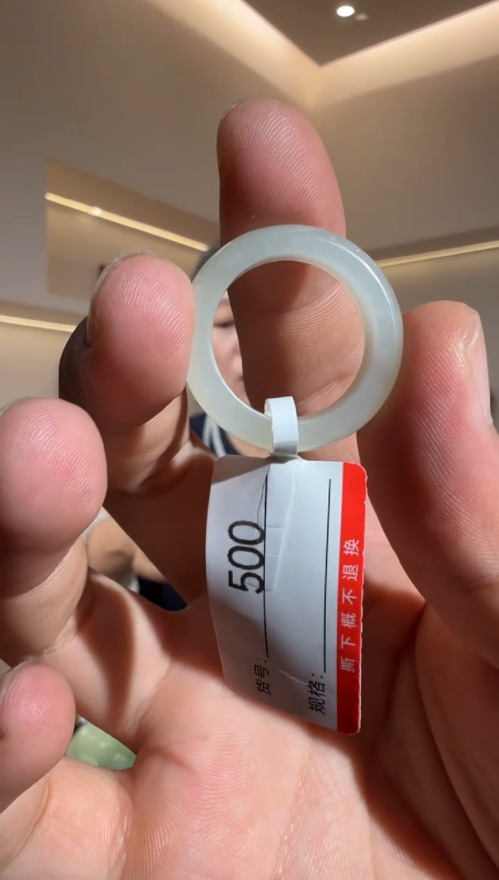 和田玉戒圈未镶嵌19