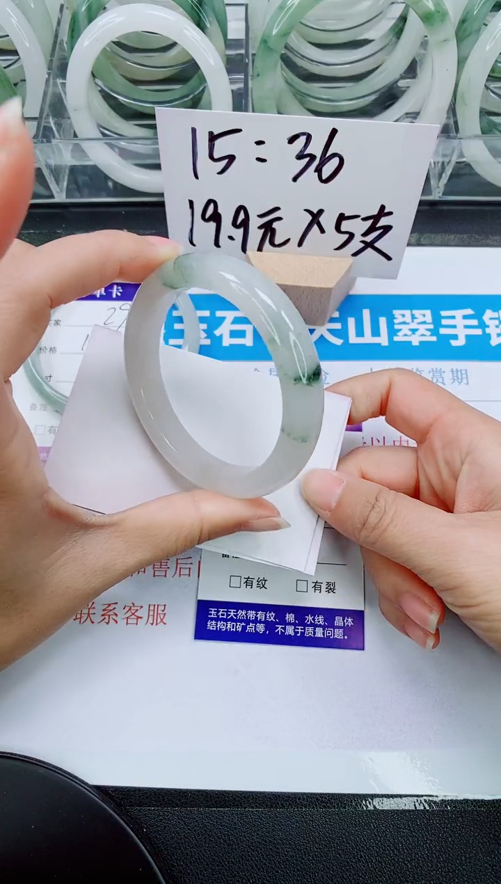 【闪购商品】石英质玉手镯未镶嵌30-52