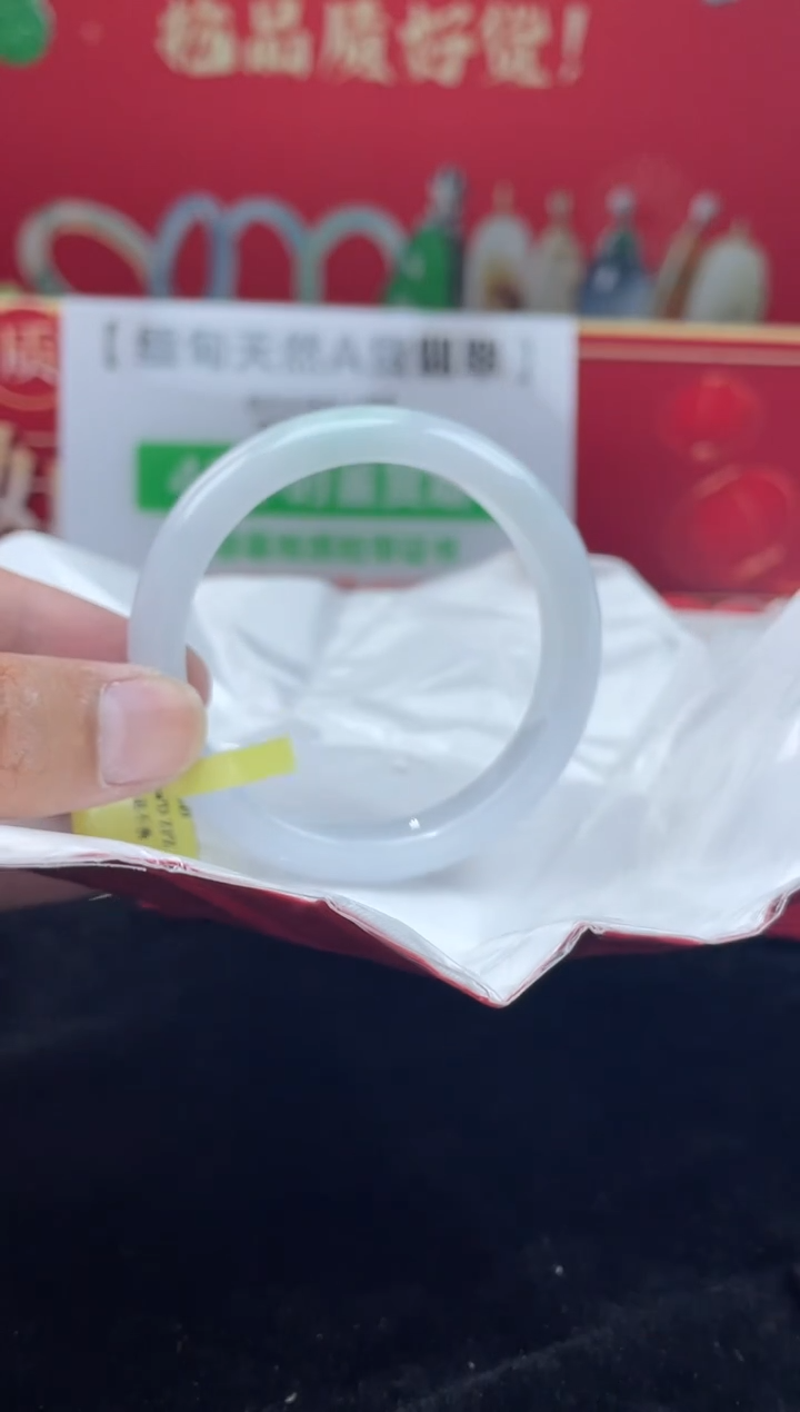 【闪购商品】翡翠手镯未镶嵌手镯6