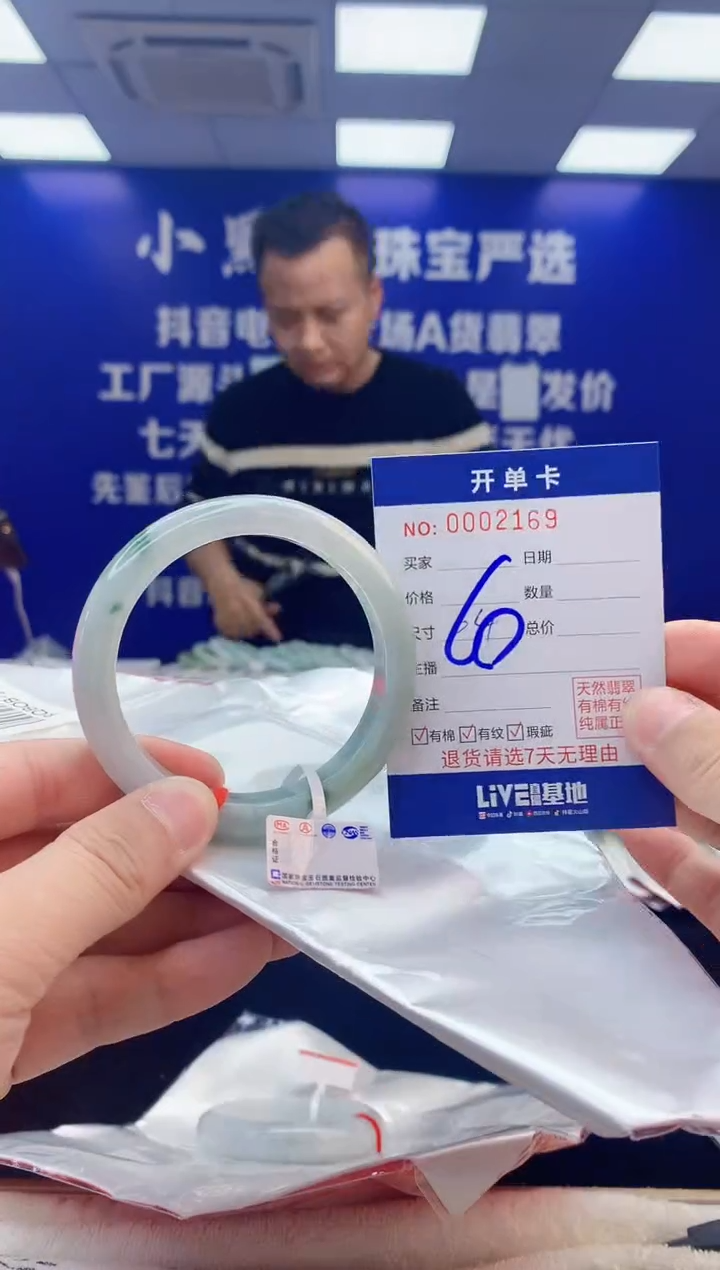 【闪购商品】翡翠手镯未镶嵌3翡翠天然A货手镯