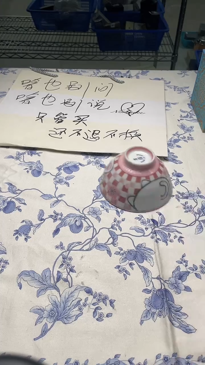 瓷片如图所示如图所示