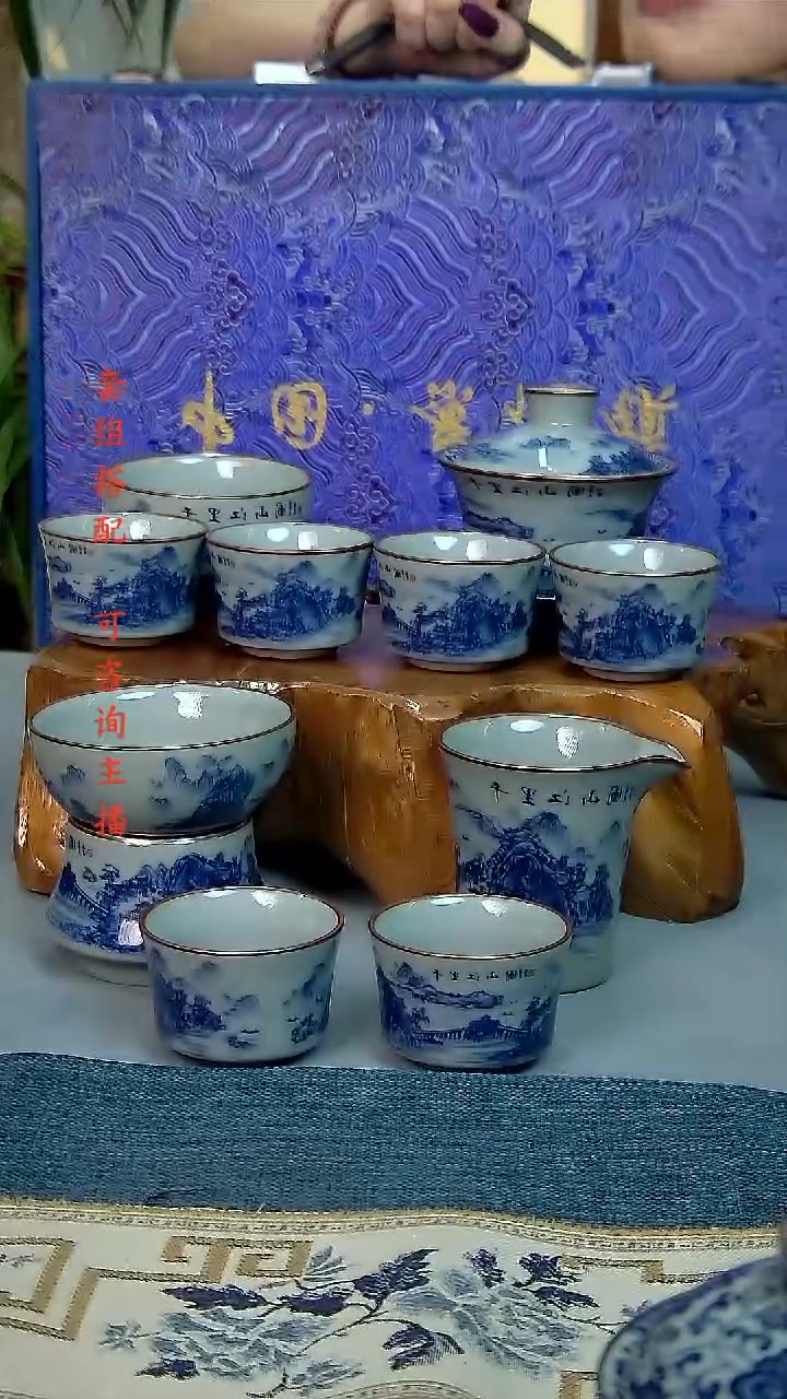 礼盒装10件套 老陶泥开片纹陶瓷茶具