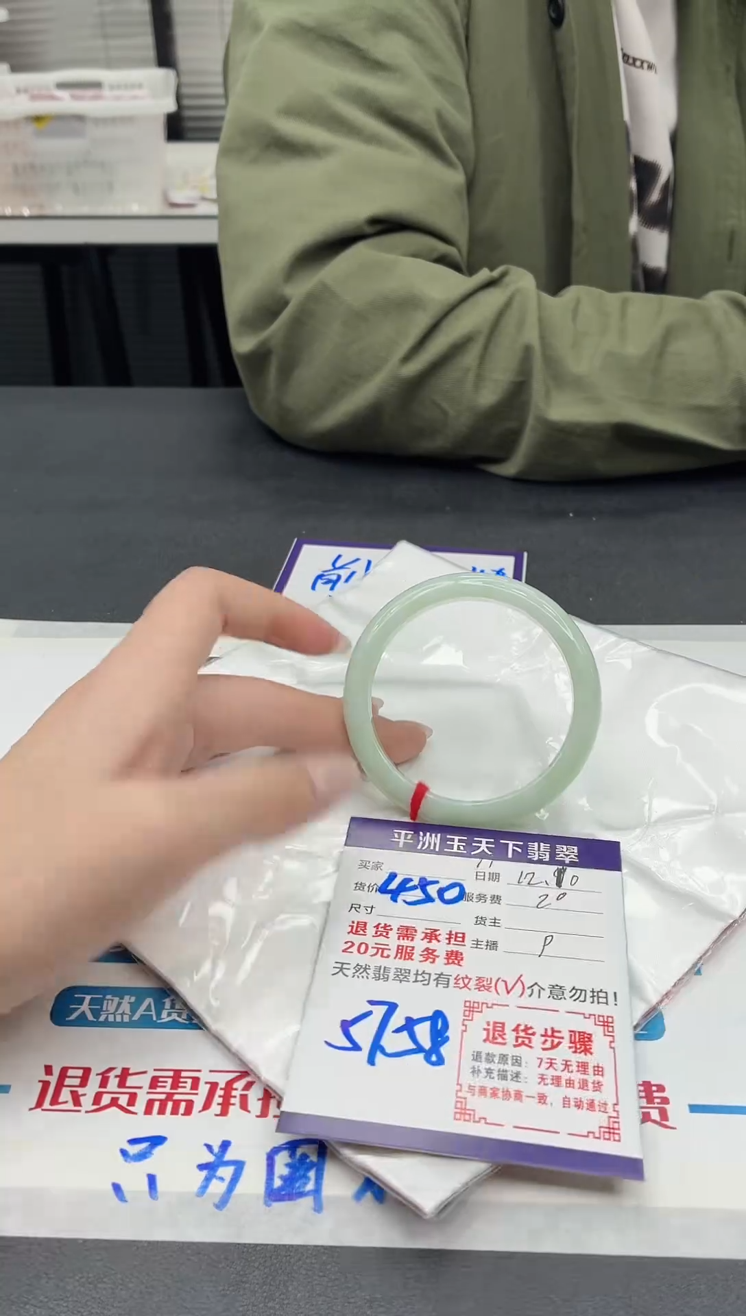 未镶嵌手镯翡翠1111