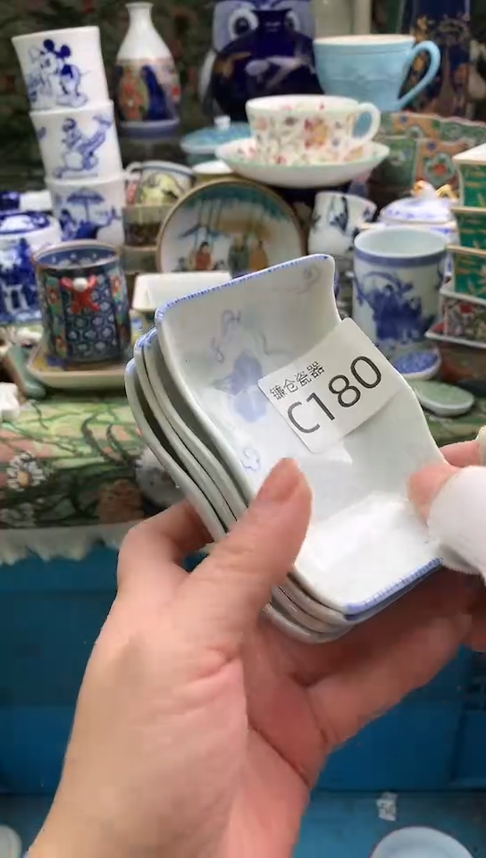 海****司镰物甄选瓷器满18包邮C180