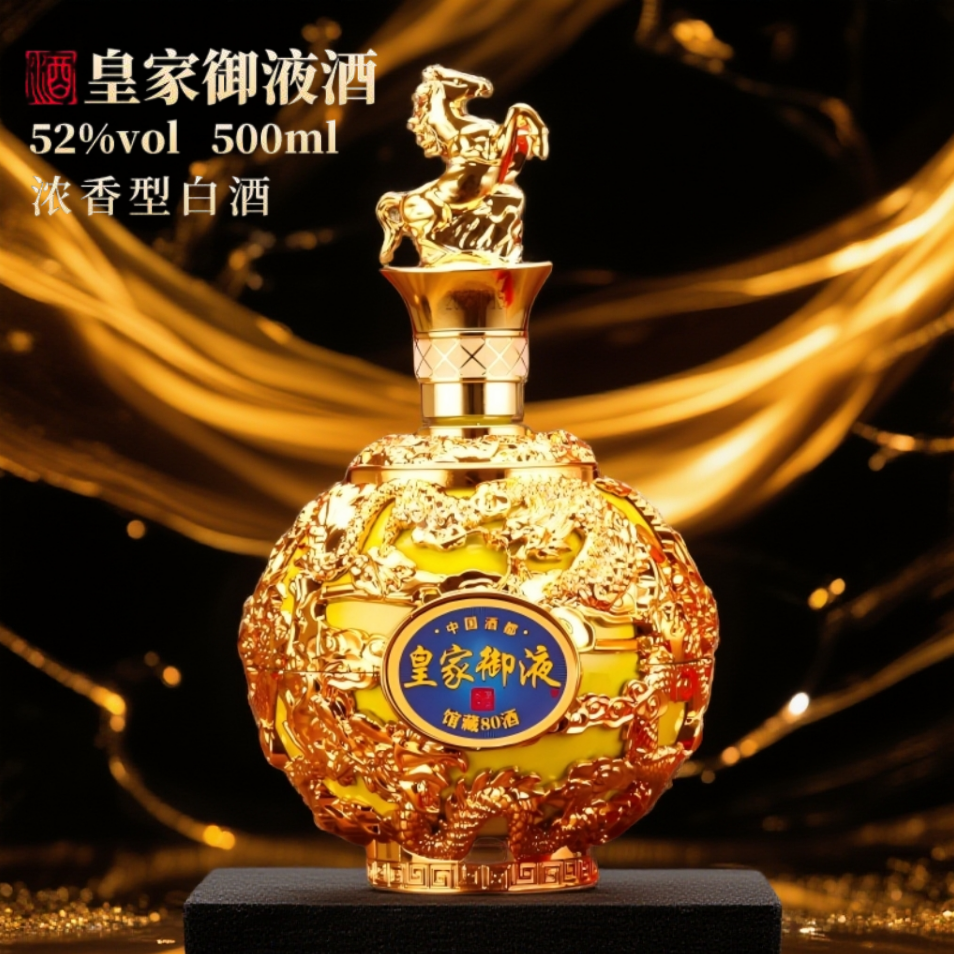 MENGXIANYUAN/梦仙缘皇家玉液酒52度浓香型白酒500ML单瓶装【H】