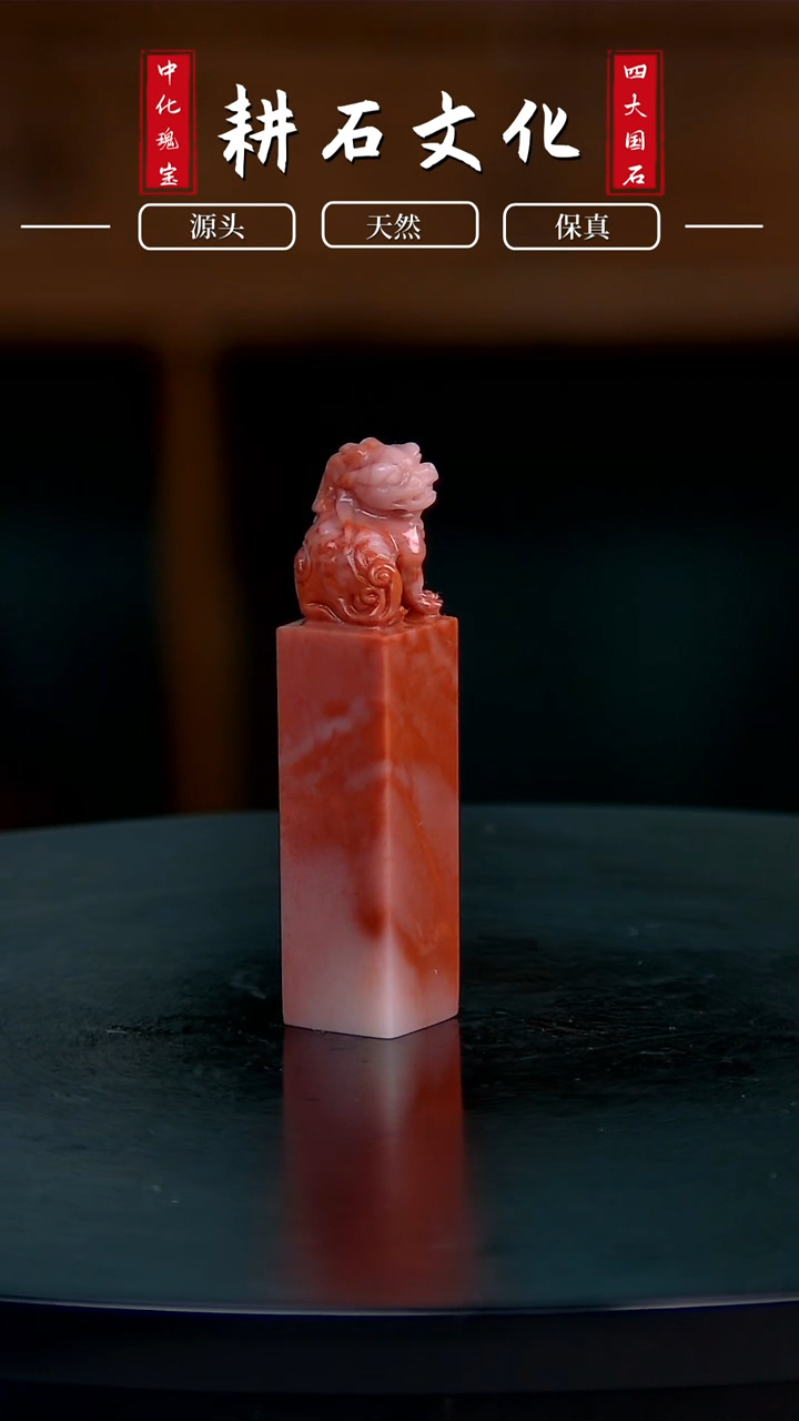 【闪购商品】老挝石猪砂瑞兽钮1.5*1.5*7.0