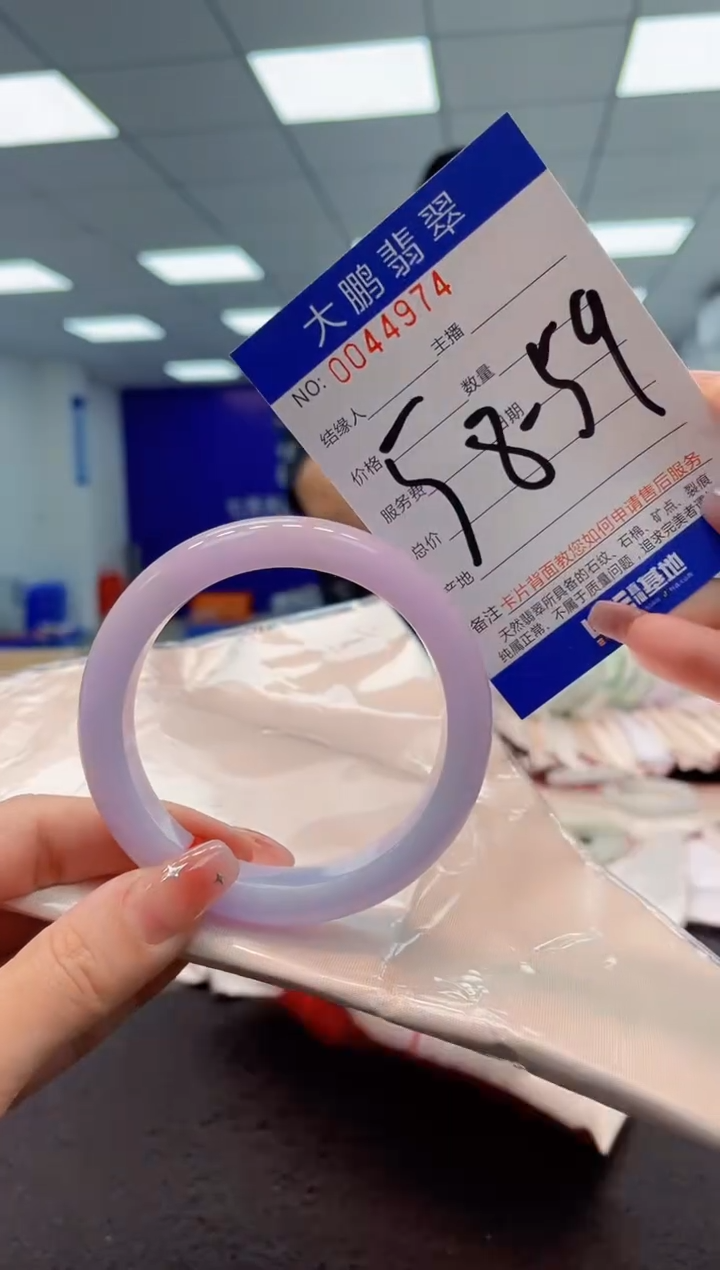 【闪购商品】翡翠手镯未镶嵌AAAAAAAAAA