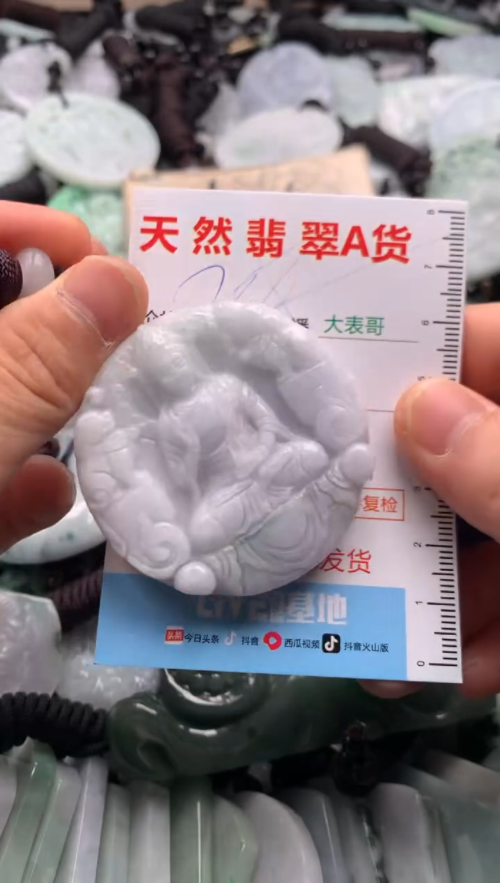 【闪购商品】翡翠吊坠(不含链)未镶嵌1