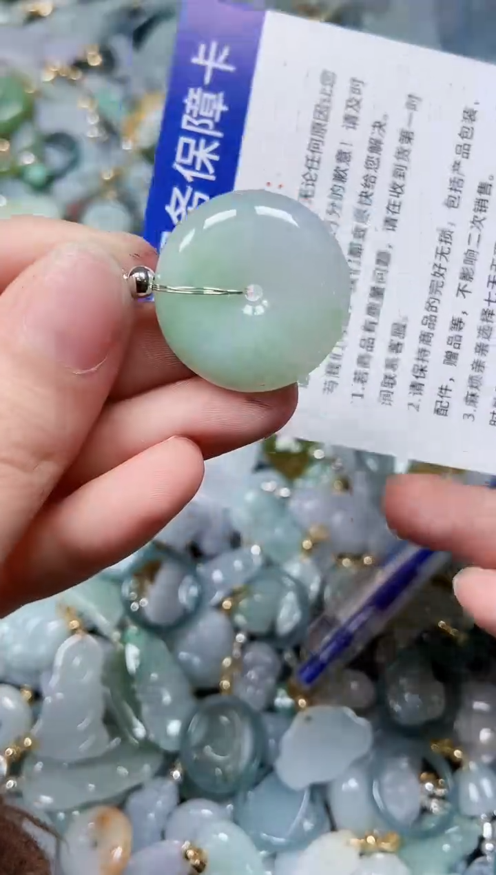 【闪购商品】翡翠颈饰未镶嵌闪购00001205