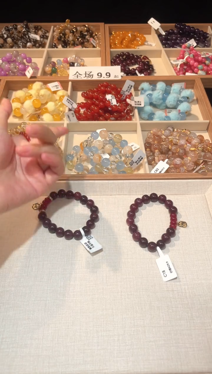 未镶嵌手串水晶C81