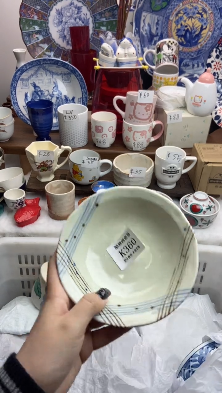 【闪购商品】瓷片360满25包邮，默认微瑕不退不换