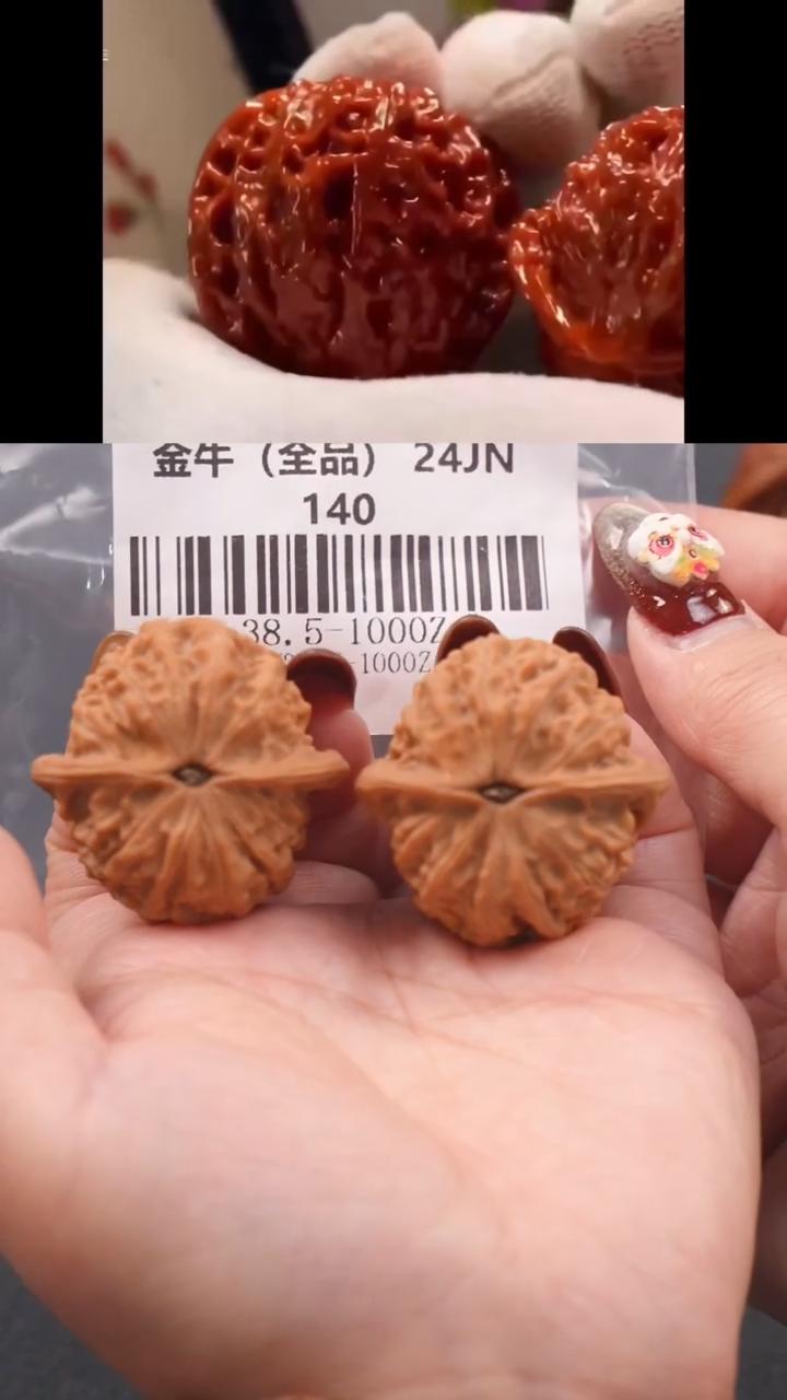 【闪购商品】文玩核桃把件38.5蜡皮金牛（全品）