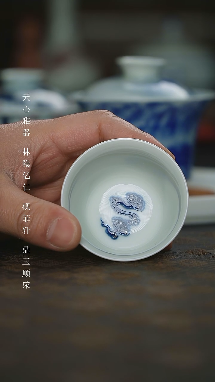 【闪购商品】杯微瑕柴窑青花如意祥云纹薄胎若深杯1