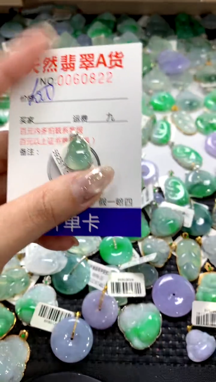 颈饰18K金镶嵌翡翠1111111111111111