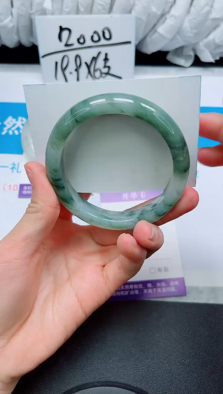 【闪购商品】石英质玉手镯未镶嵌47