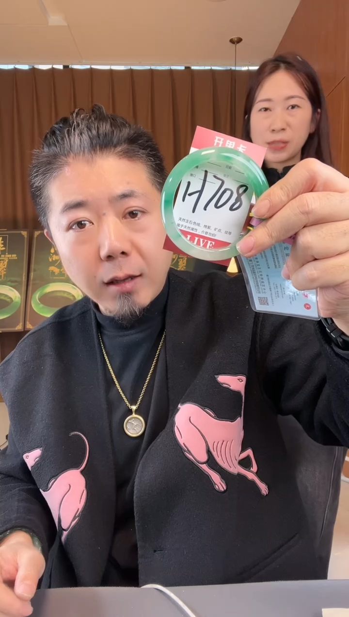 【闪购商品】石英质玉手镯未镶嵌非洲翠