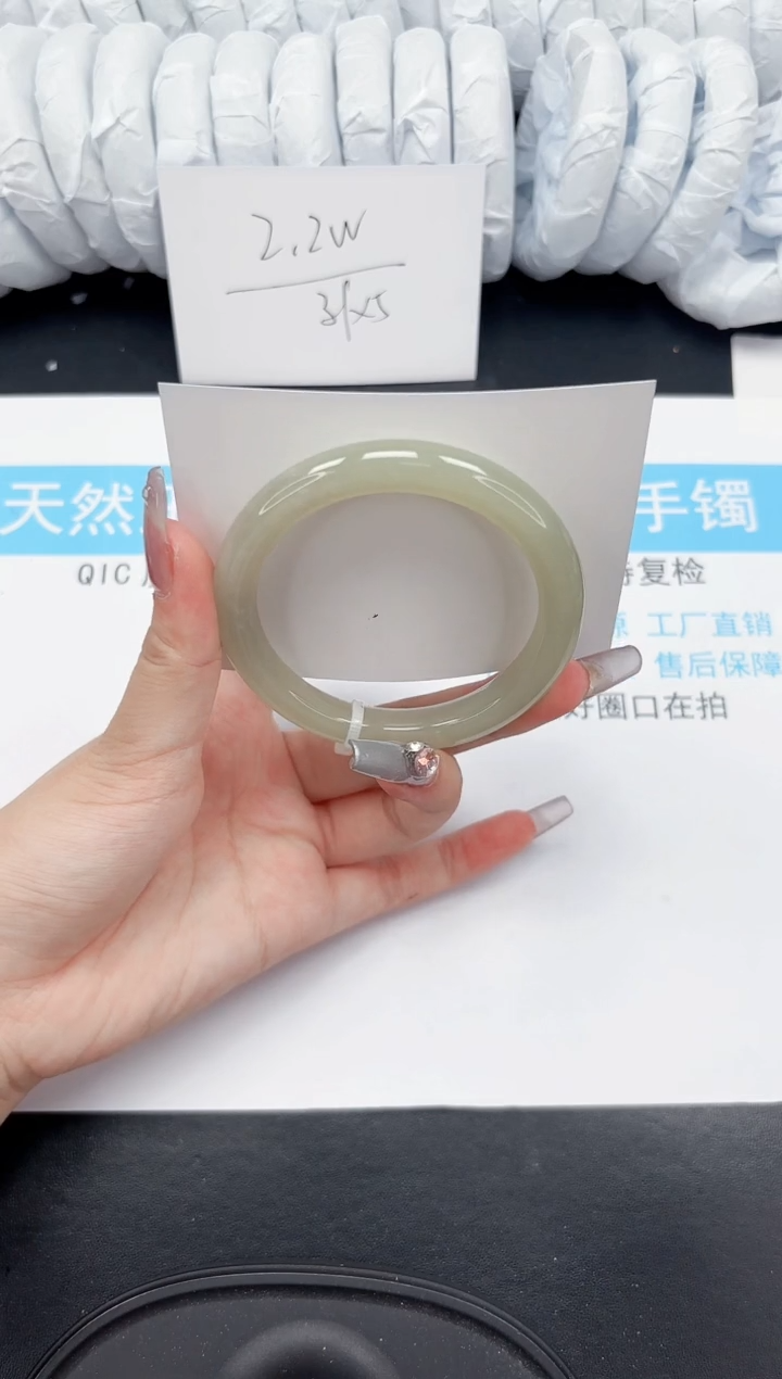 【闪购商品】和田玉手镯未镶嵌230-53.2