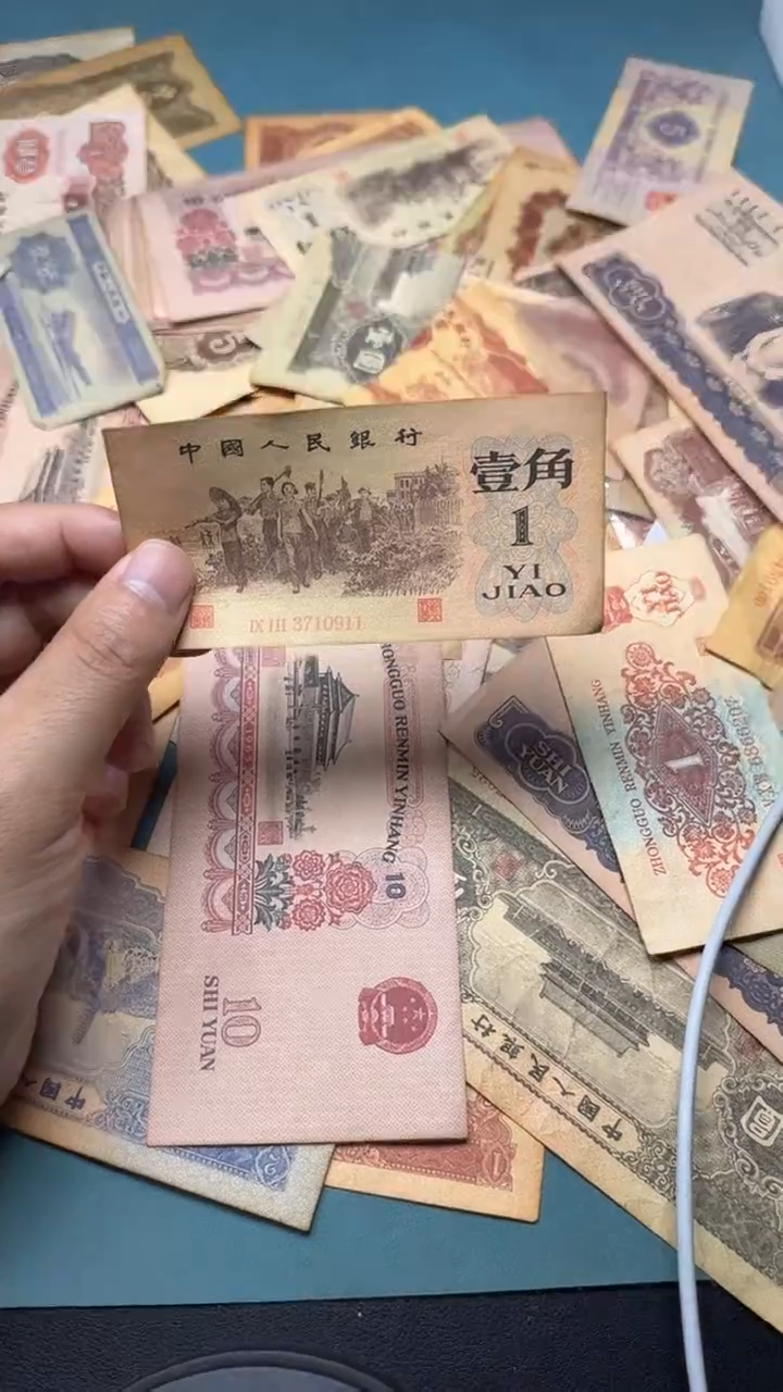 纸退市纪念币背绿单张