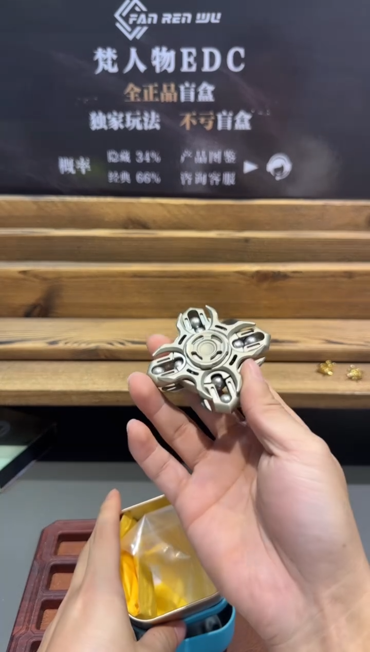 白铜神域   样品  