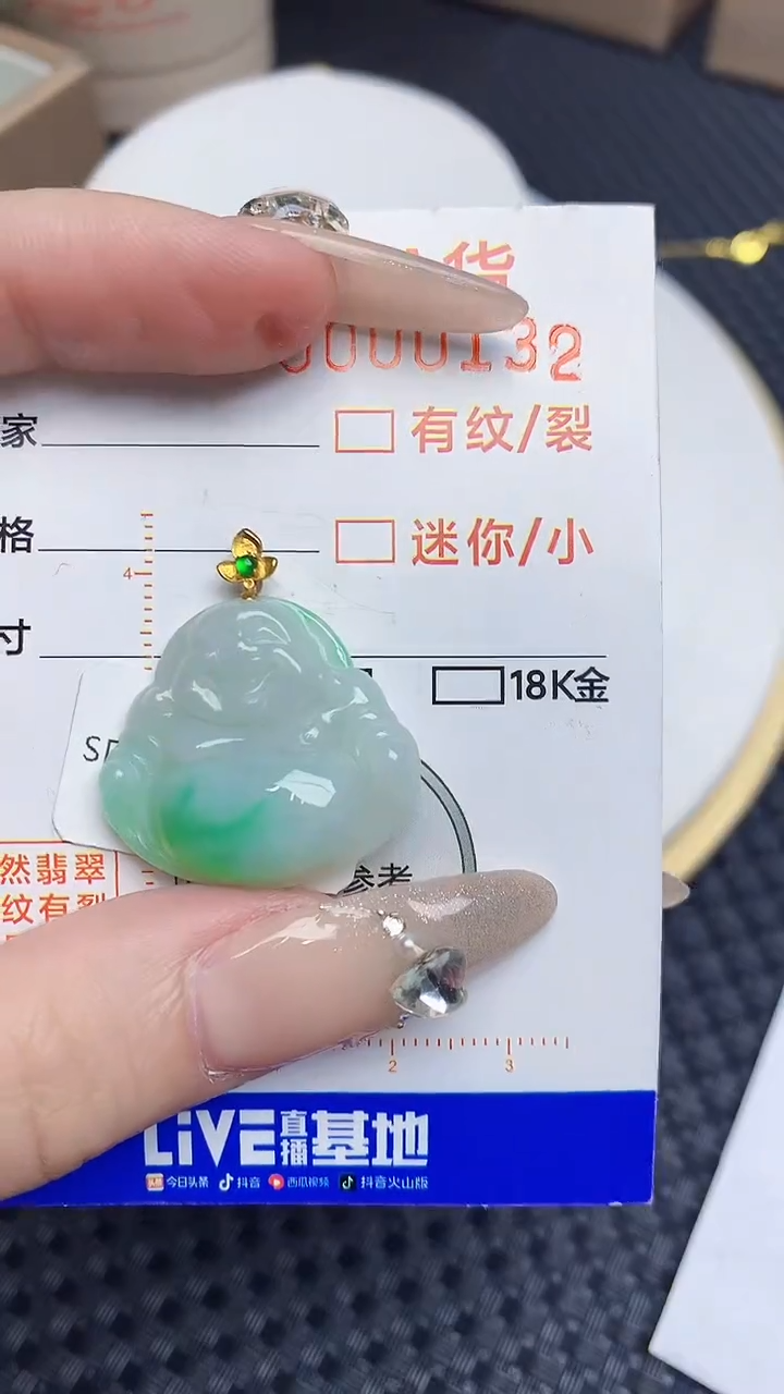 【闪购商品】翡翠颈饰18K金镶嵌45345345