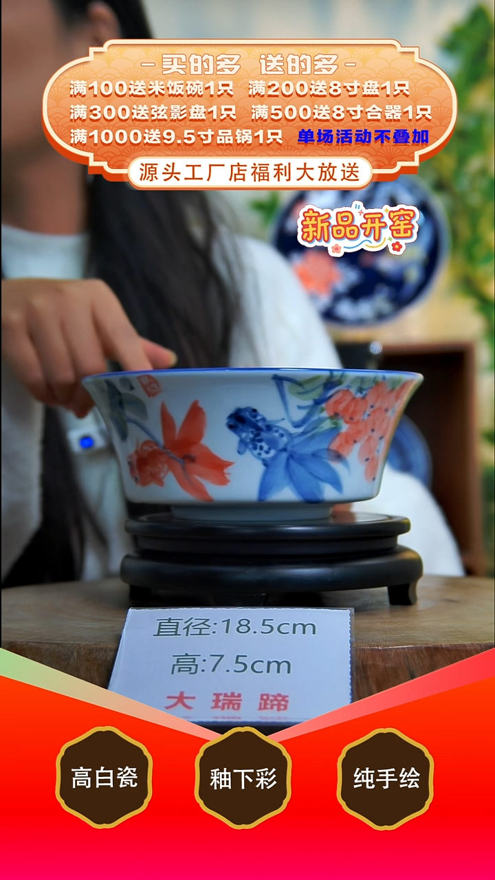 其他白泥景德镇手工手绘陶瓷【食品级】