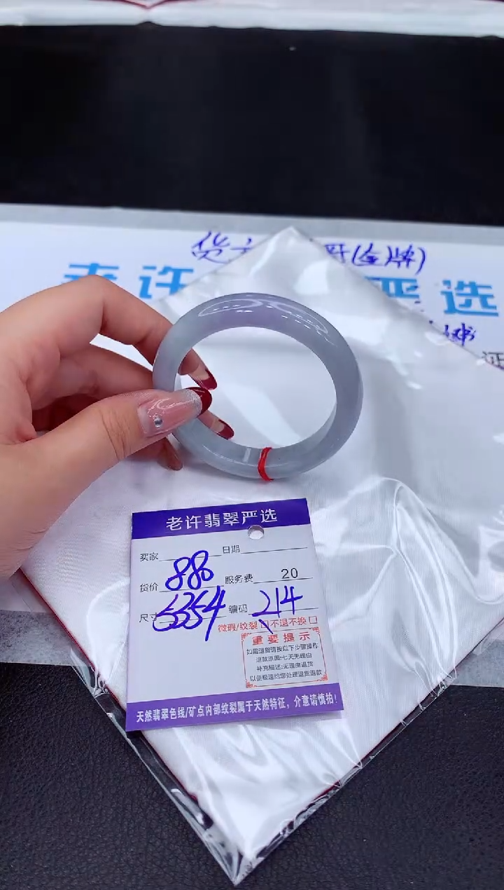 【闪购商品】翡翠手镯未镶嵌111111111