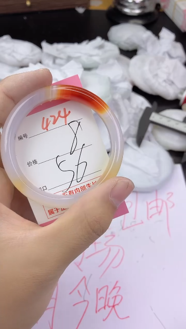 手镯玛瑙/玉髓未镶嵌424