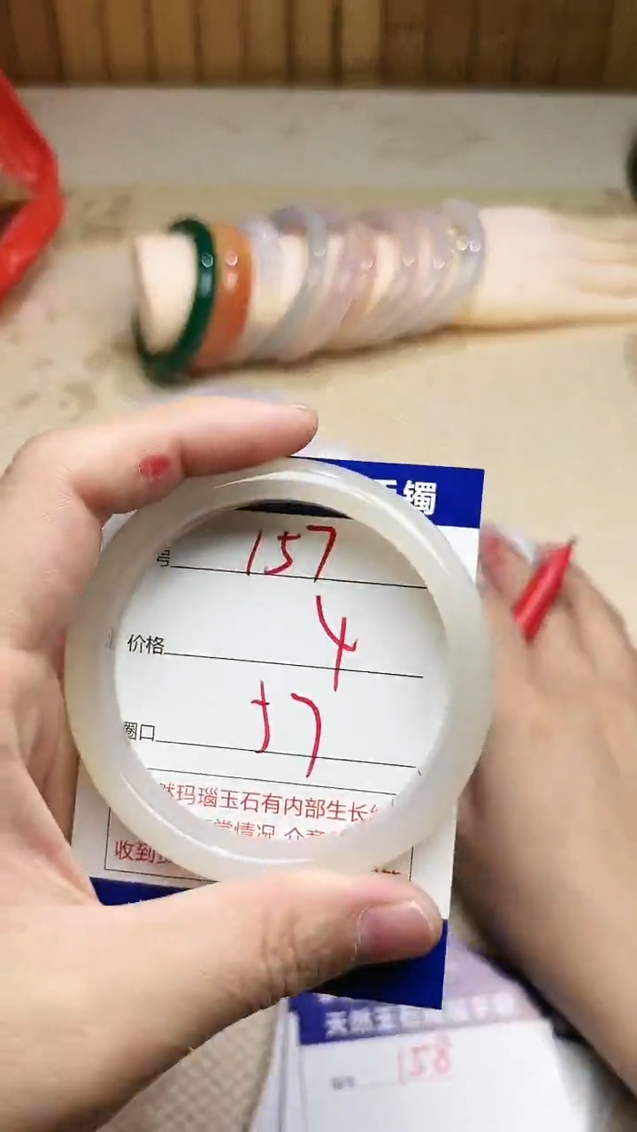 手镯玛瑙/玉髓未镶嵌157