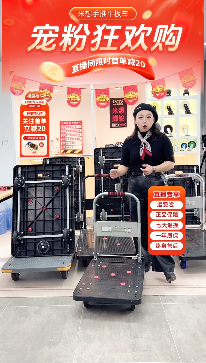 渡老板专属-90*60黑板