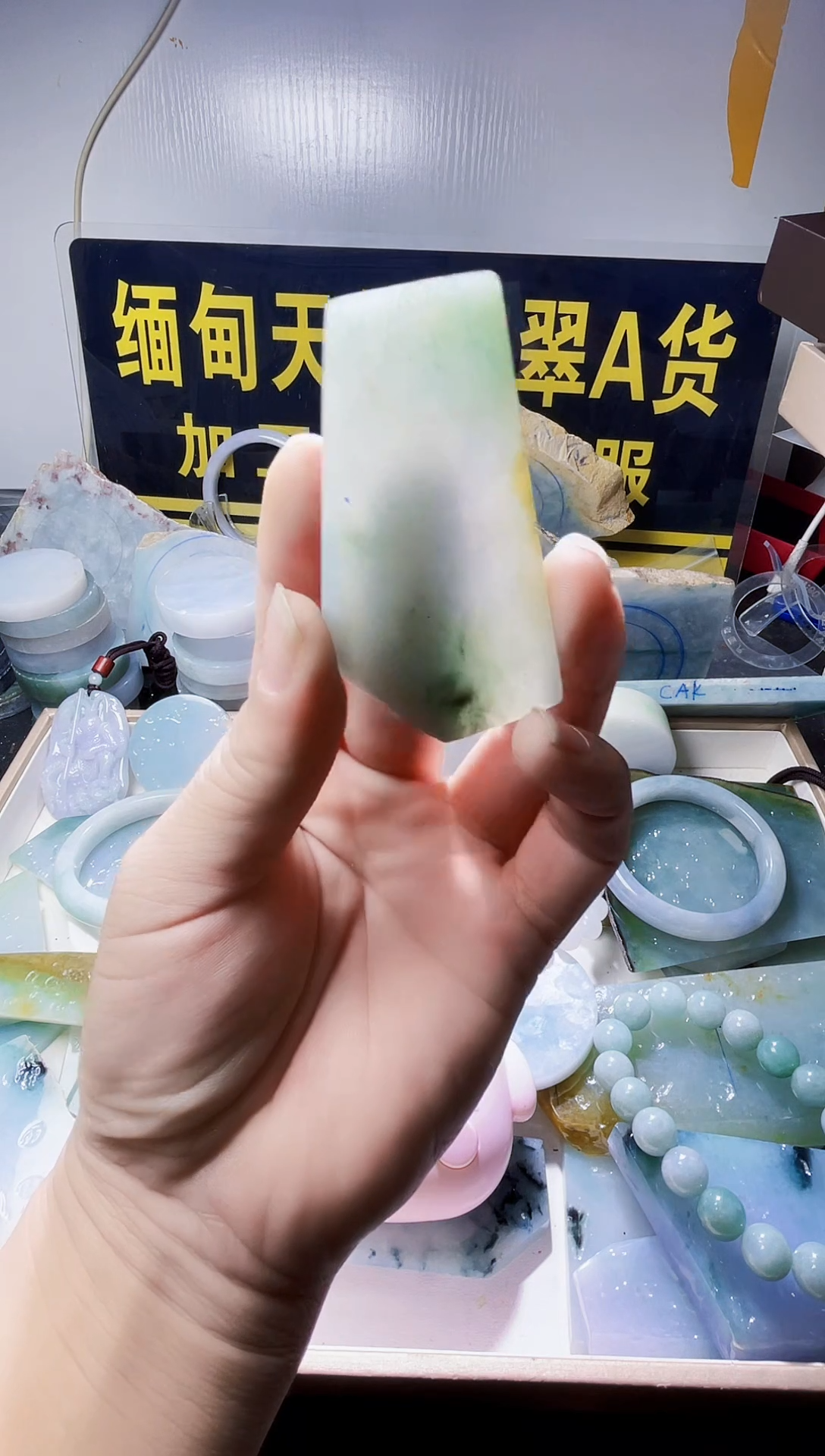 未镶嵌定制翡翠周*翡翠215