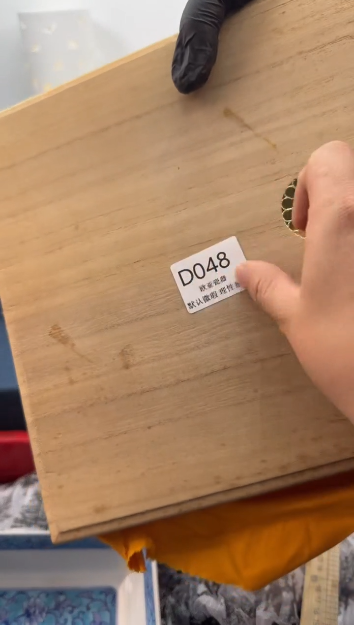 瓷片淡*?          D048