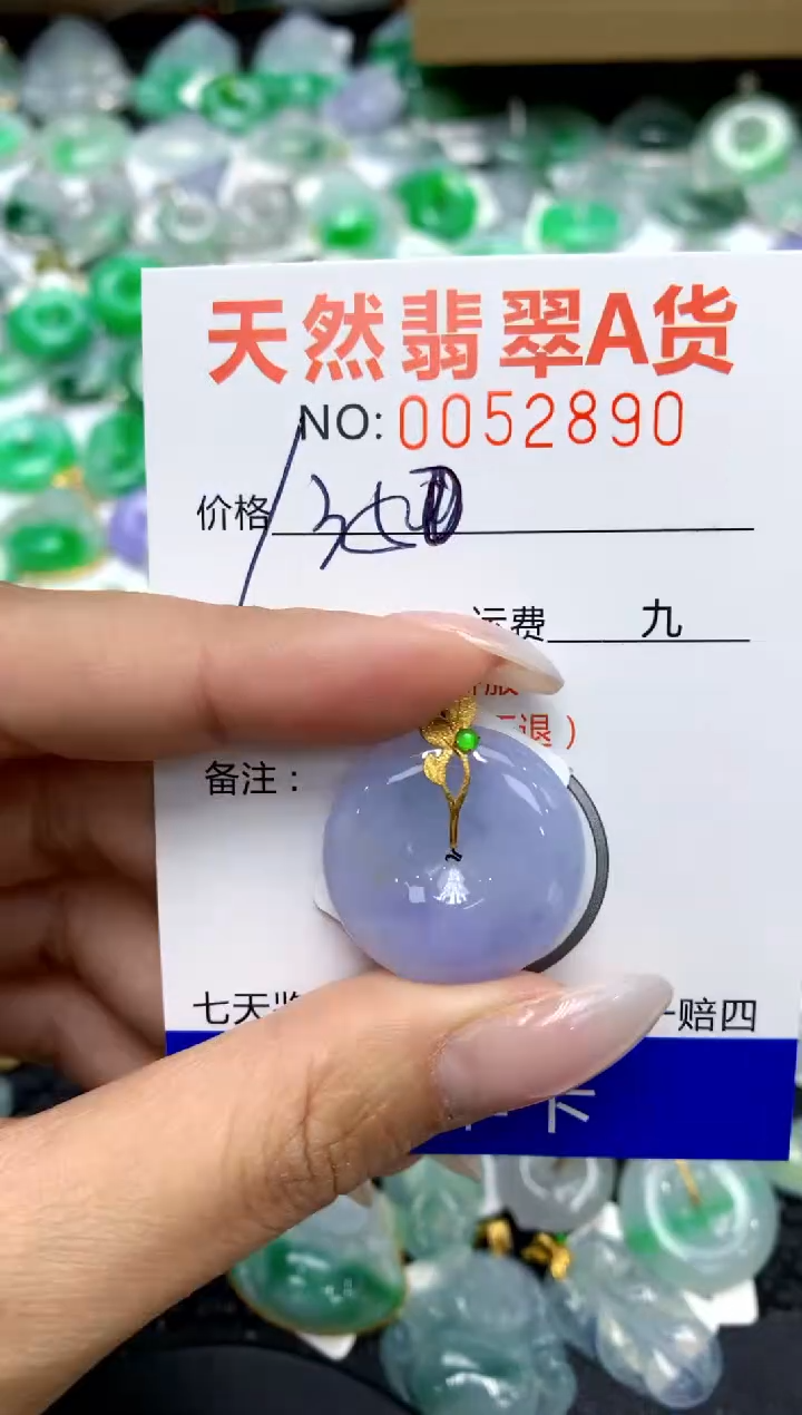 翡翠18K金镶嵌颈饰11111111111111
