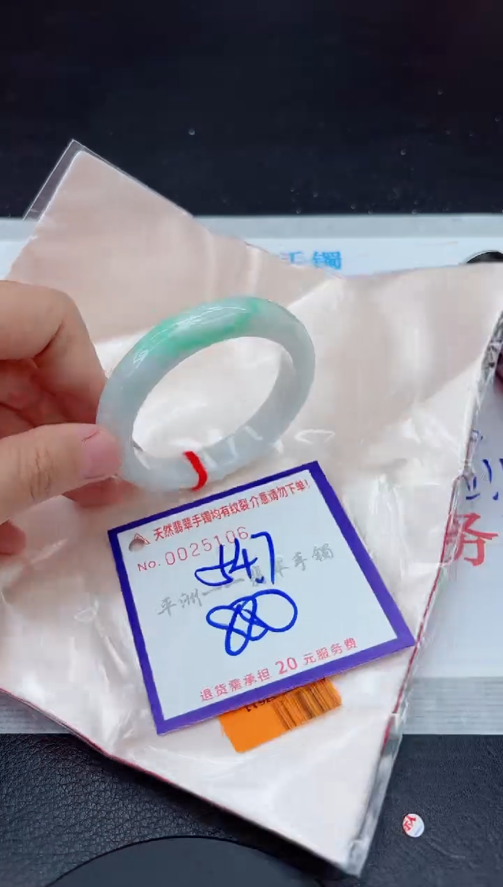 未镶嵌手镯翡翠1111111