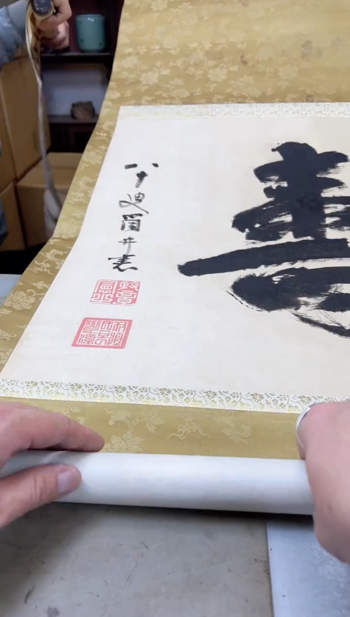瓷片211聚宝缘海陶精选