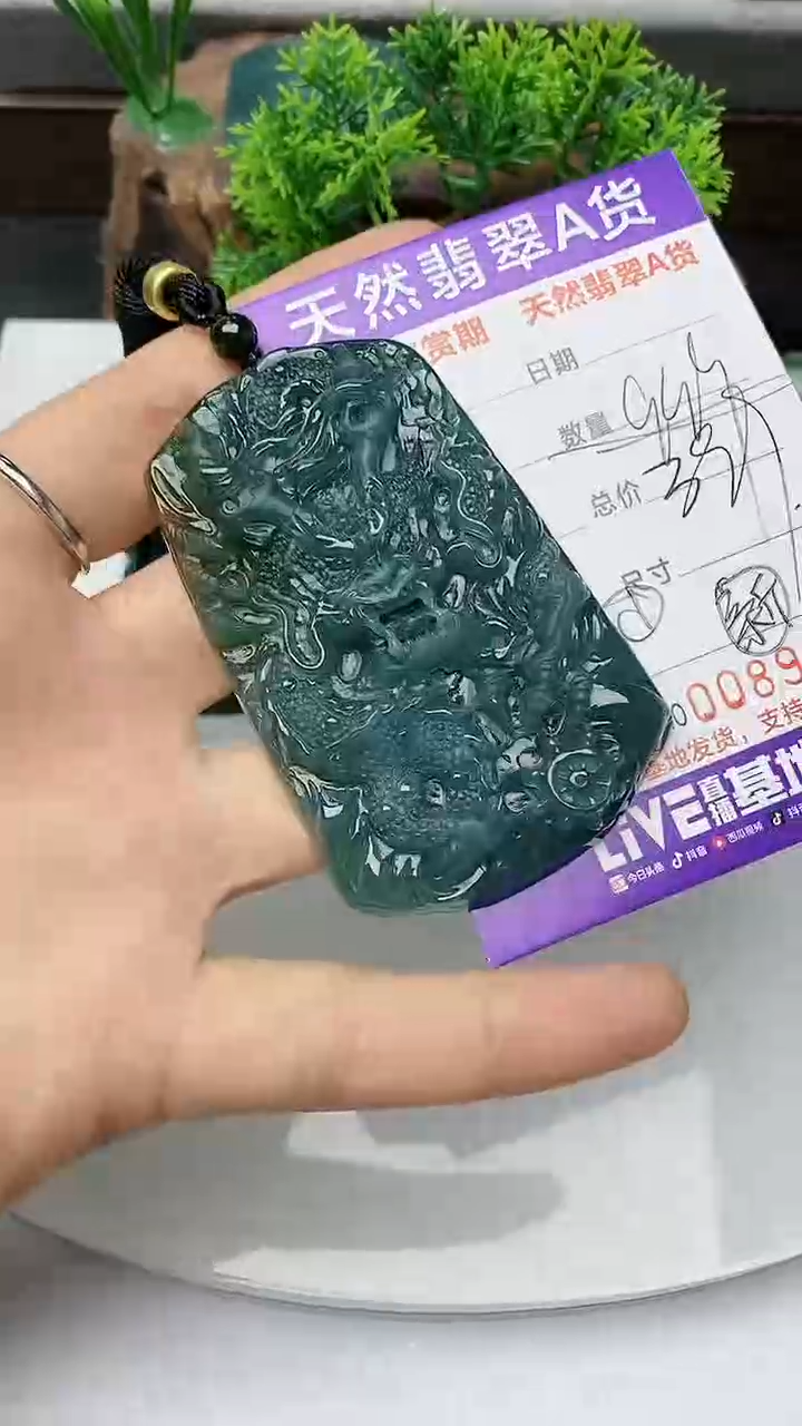 【闪购商品】翡翠颈饰未镶嵌         