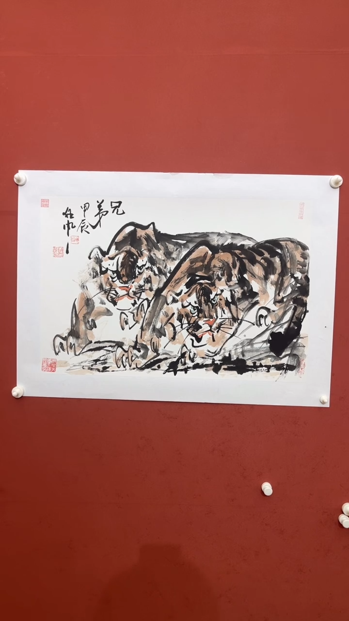 【闪购商品】国画兄弟-四开三-托底