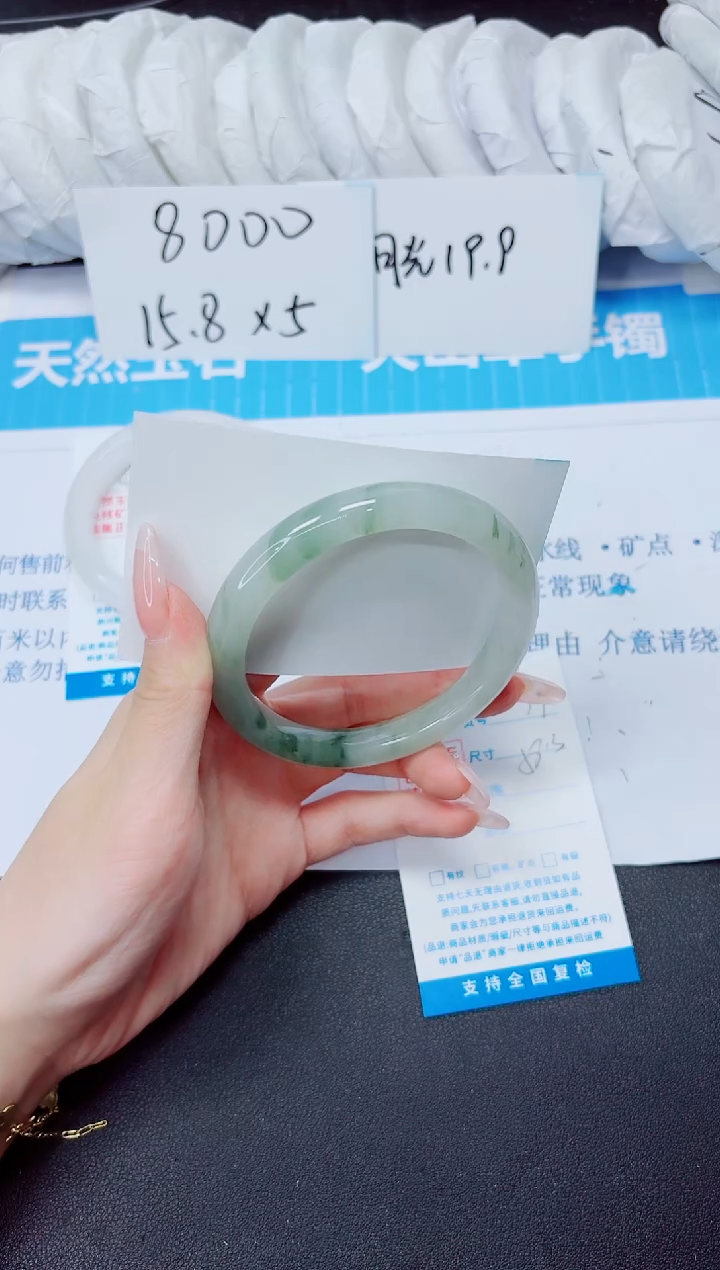 石英质玉手镯未镶嵌79/58.3