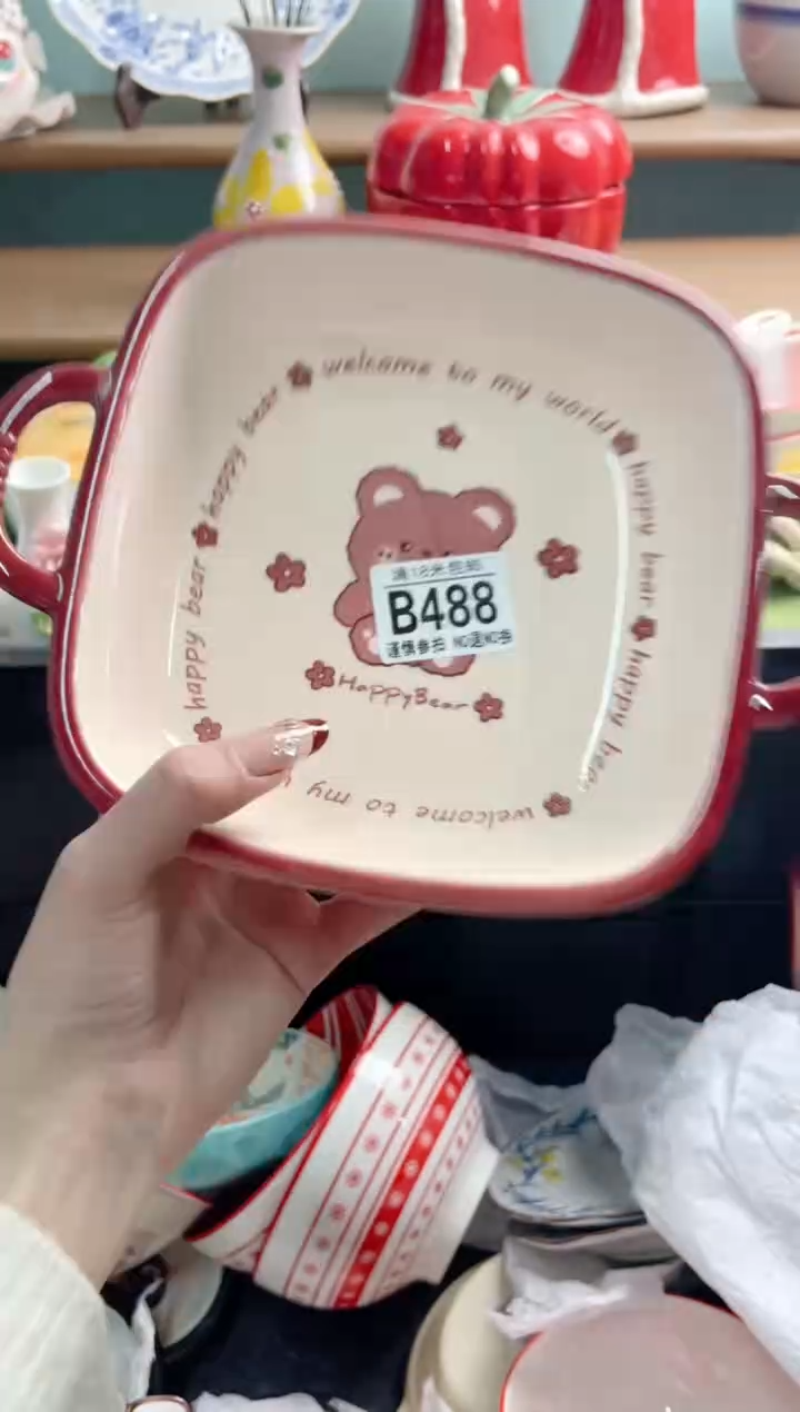 陶瓷豆*包B488*******