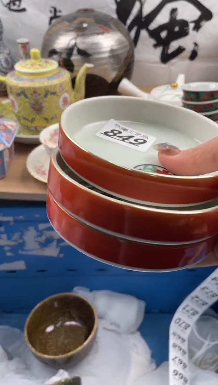 【闪购商品】瓷片849            