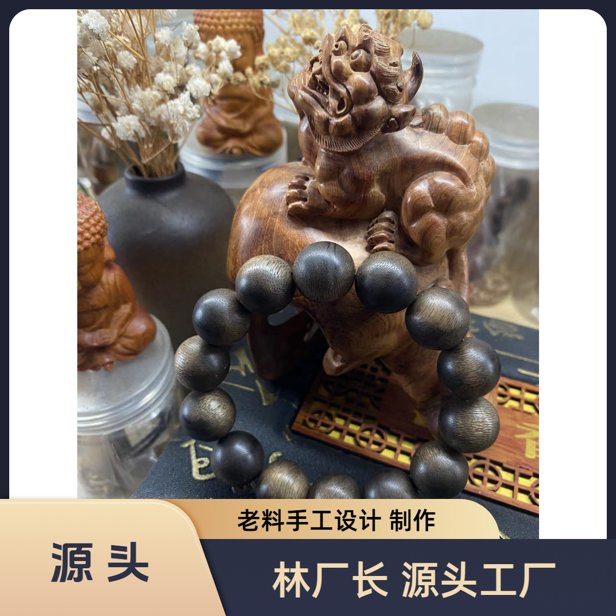 大号16mm*14/ 老料手工制作/创意DIY手工串珠/穿珠编织