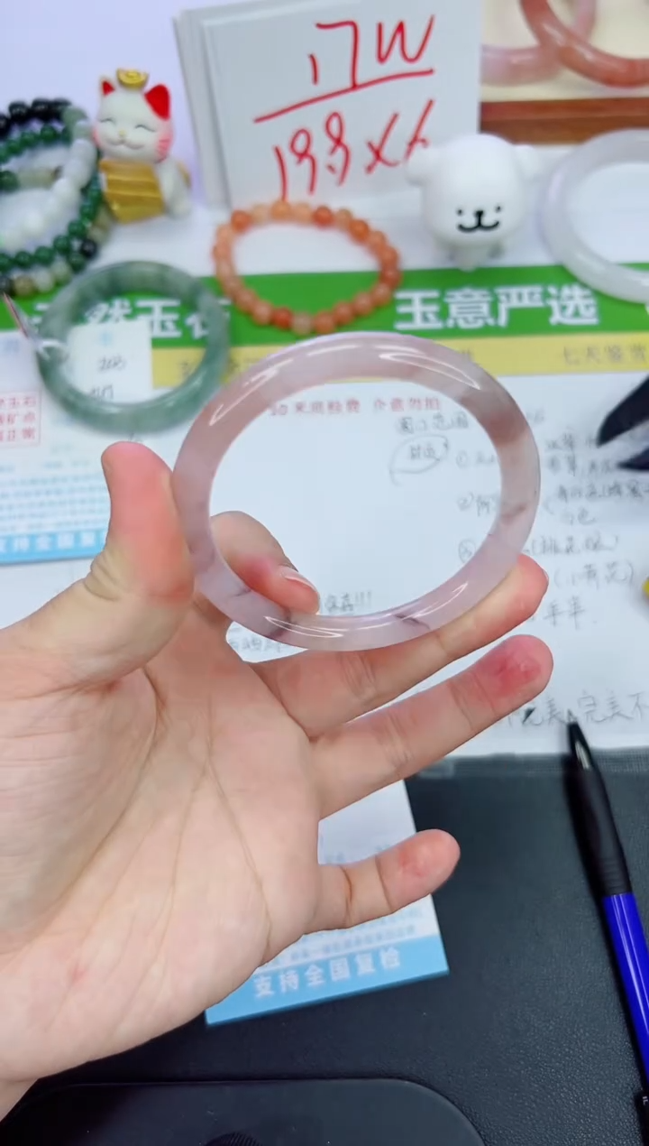 【闪购商品】石英质玉手镯未镶嵌504-59.2