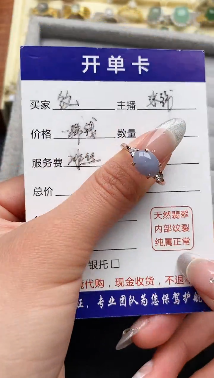 【闪购商品】翡翠戒指银S925镶嵌2222222+9