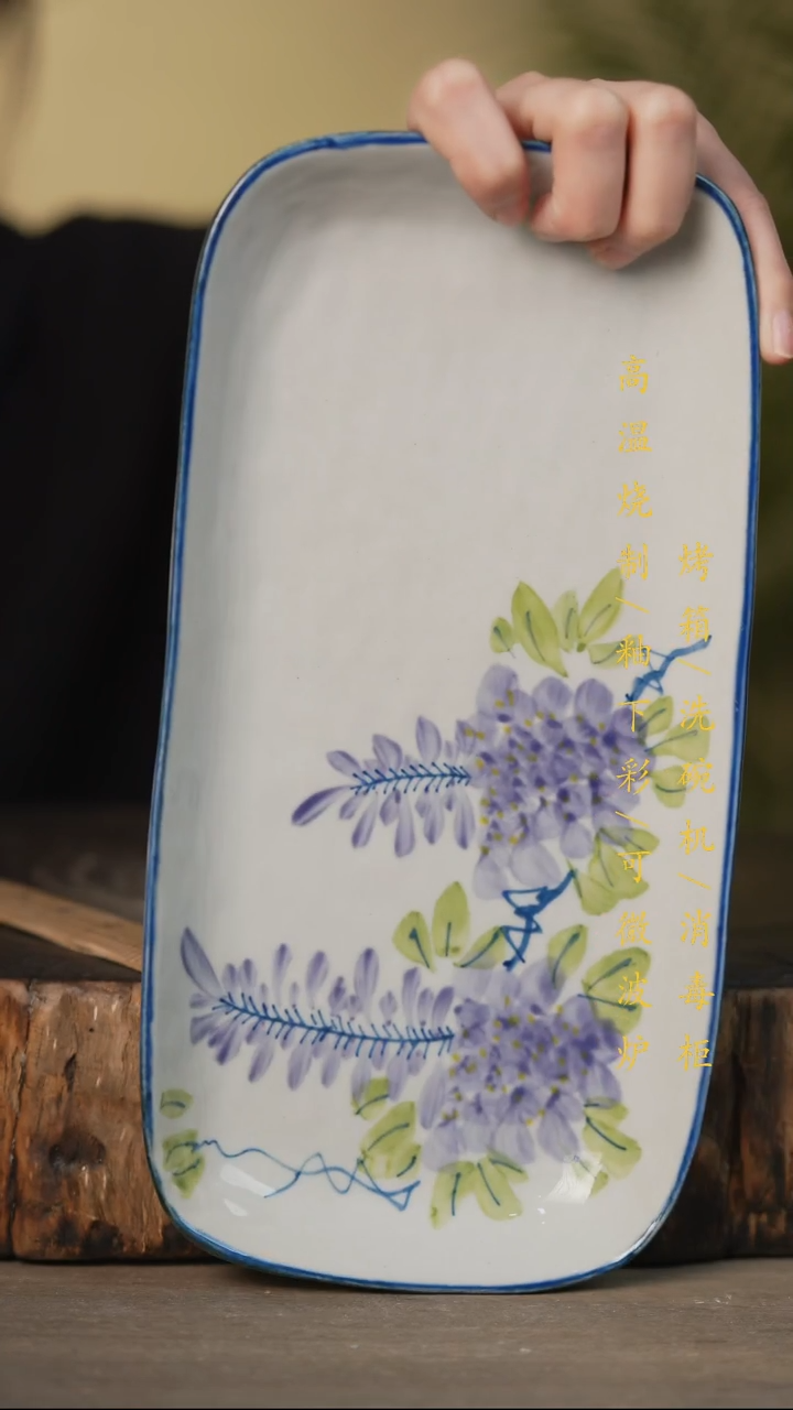 瓷片景德镇高温釉下彩可微波烤箱洗碗机