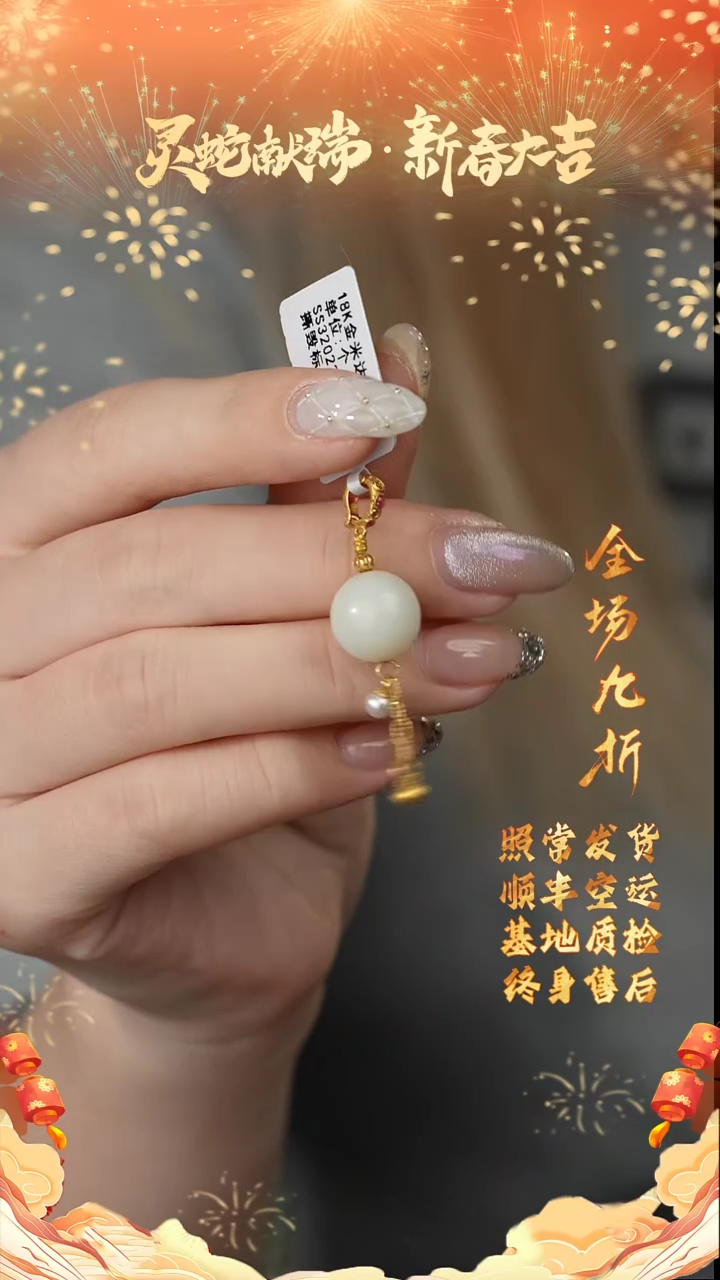 【闪购商品】和田玉吊坠18K金镶嵌Z26（多样性发一件）