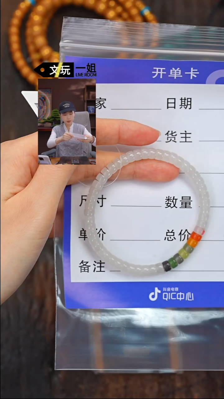 【闪购商品】和田玉珠宝奇石未镶嵌玉