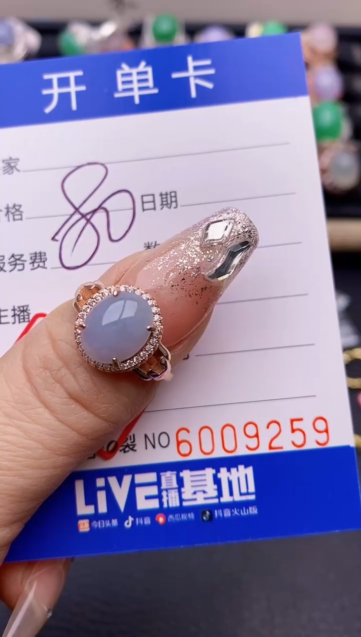 【闪购商品】翡翠戒指银S925镶嵌9259