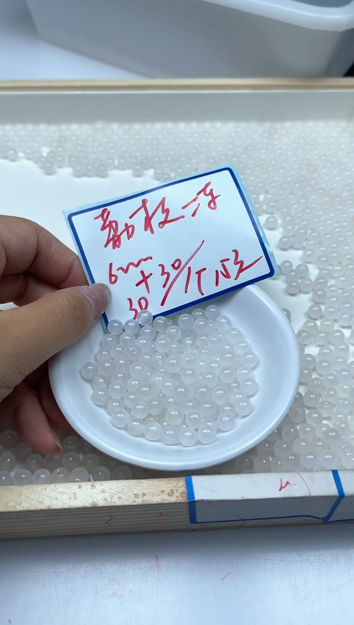南红玛瑙散珠未镶嵌B454 荔枝冻6mm60个15元